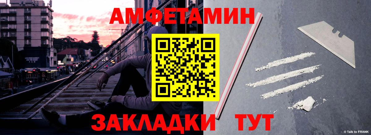 Амфетамин 98%  АМФ  Иркутск  Вход с VPN 