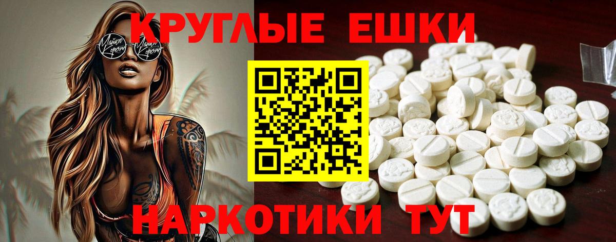 Ecstasy бентли Иркутск