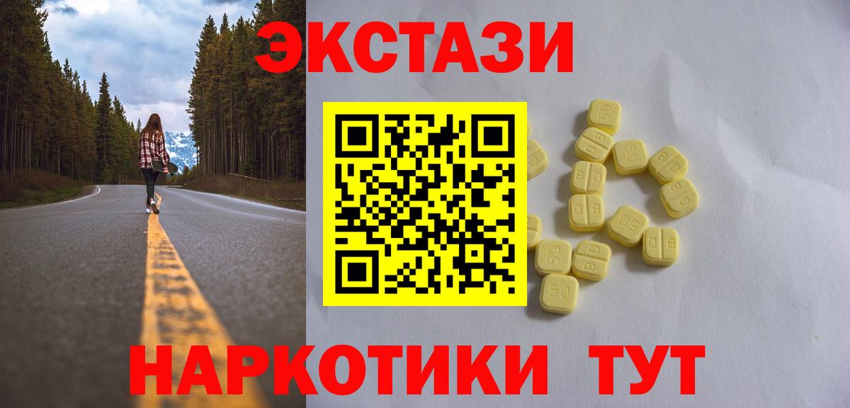Иркутск  ЭКСТАЗИ  Вход с VPN  Экстази 99%  Экстази Philipp Plein 