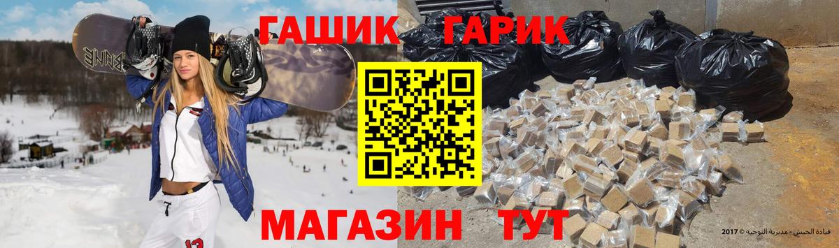 Гашиш хэш  Вход с VPN  Гашиш хэш  Иркутск 
