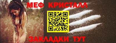 дживик Краснознаменск