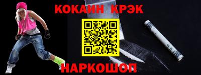 дурь Краснодар