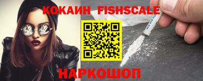 альфа пвп VHQ Краснокаменск