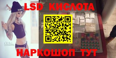 альфа пвп VHQ Краснокаменск