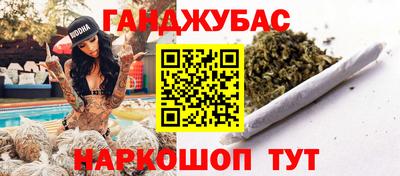 дурь Краснодар