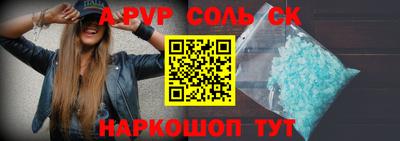 дживик Краснознаменск