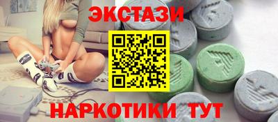 альфа пвп VHQ Краснокаменск