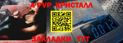 альфа пвп VHQ Краснокаменск