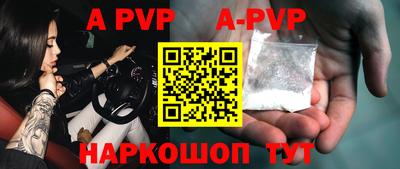альфа пвп VHQ Краснокаменск