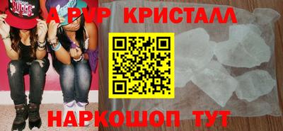 дурь Краснодар