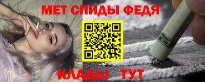 альфа пвп VHQ Краснокаменск