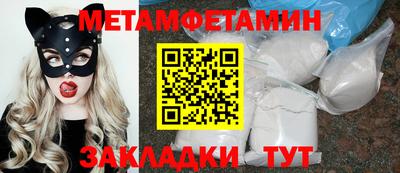 альфа пвп VHQ Краснокаменск