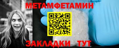 дживик Краснознаменск
