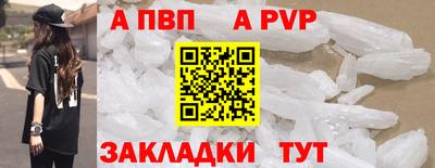 дживик Краснознаменск
