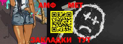альфа пвп VHQ Краснокаменск