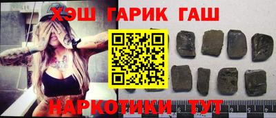альфа пвп VHQ Краснокаменск