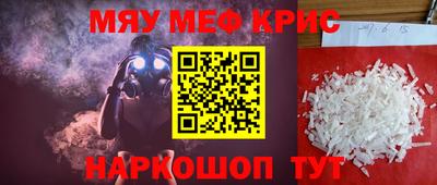 дживик Краснознаменск