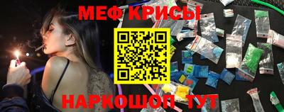 альфа пвп VHQ Краснокаменск