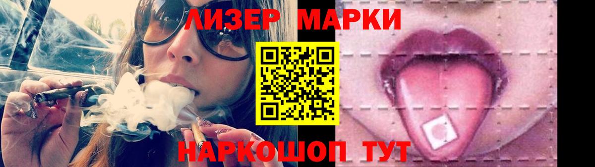 LSD-25 экстази ecstasy  Вход с VPN  Иркутск  Лсд 25 экстази ecstasy 
