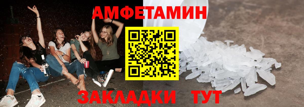 Первитин Декстрометамфетамин 99.9%  Вход с VPN  Первитин  Иркутск 