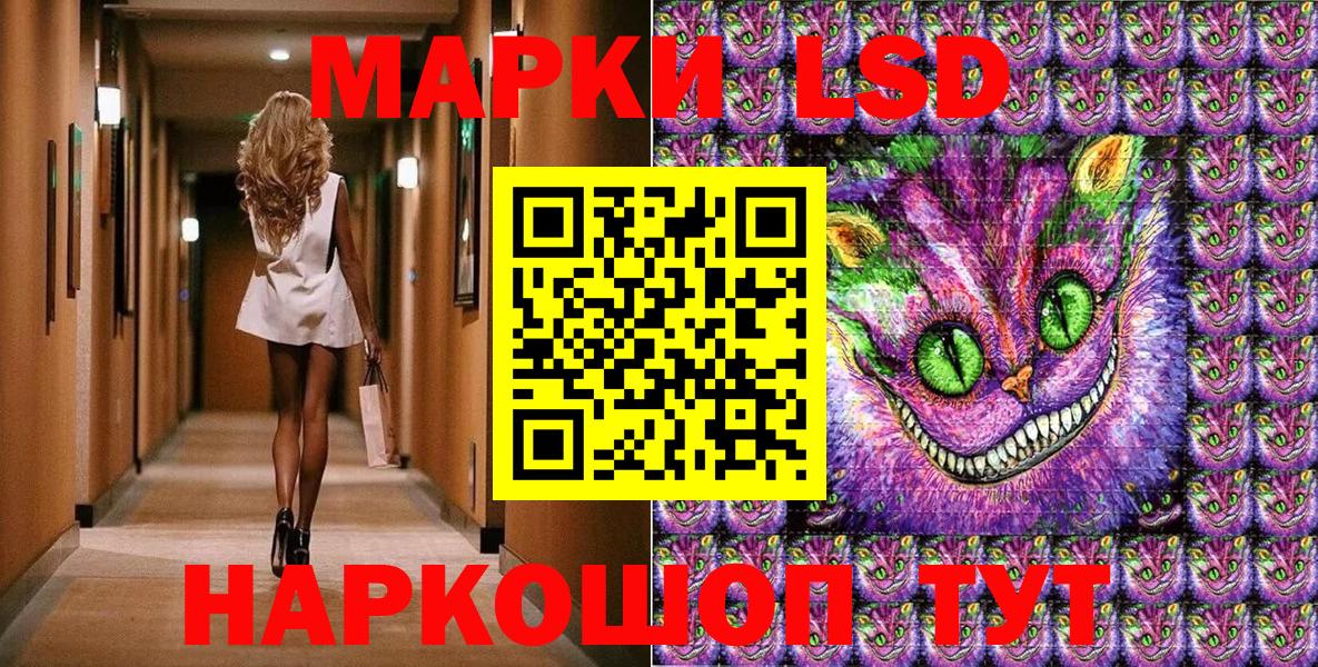 Марки N-bome 1,8мг  Вход с VPN  Марки 25I-NBOMe  Иркутск 