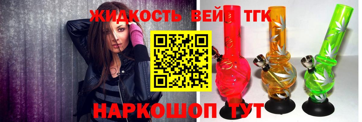 Иркутск  Дистиллят ТГК Wax  Вход с VPN 