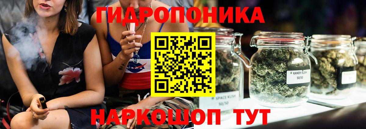 ГАШИШ  Вход с VPN  Иркутск  COCAIN  Мефедрон кристаллы  Канабис 